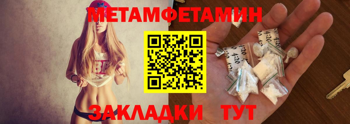 АМФ Розовый Симферополь