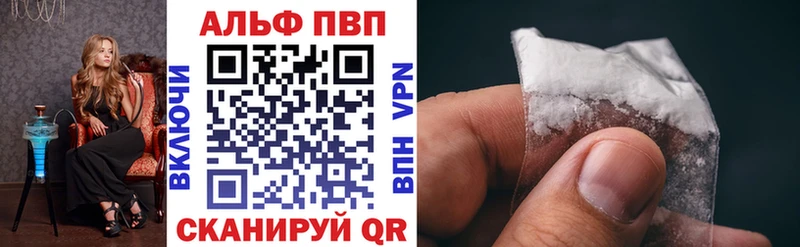 A PVP СК КРИС  наркошоп  mega онион  Симферополь 