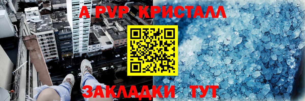 ГАШ  Симферополь  ГАШ  Меф кристаллы  Вход с VPN  НБОМе  МАРИХУАНА  COCAIN 