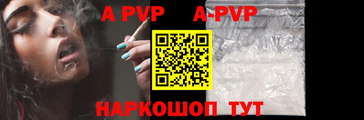 Alpha-PVP СК Симферополь
