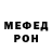MDMA молли Krypto098