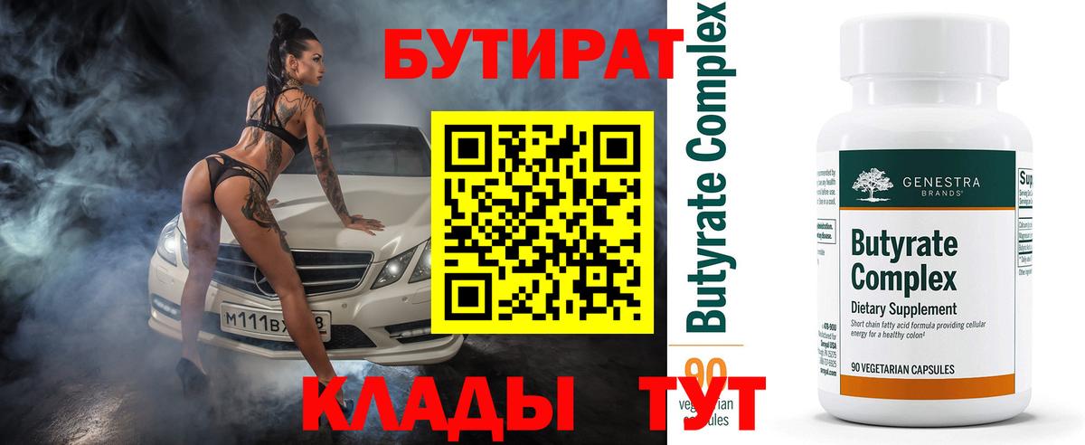 Галлюциногенные грибы Симферополь