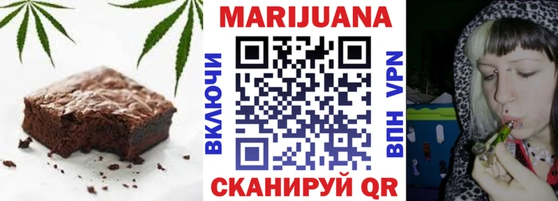 где продают наркотики  Симферополь  Печенье с ТГК конопля 