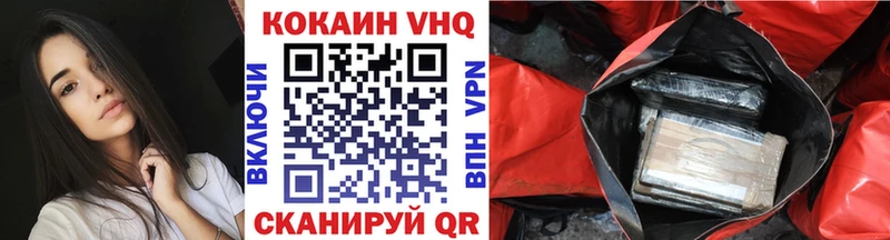 КОКАИН FishScale  гидра маркетплейс  Симферополь  что такое  