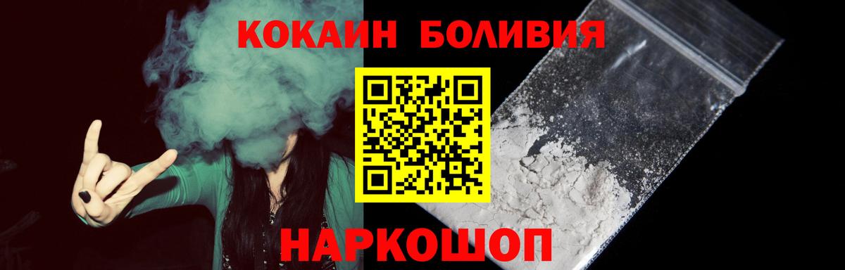 Cocaine 98% Симферополь