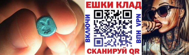 Ecstasy VHQ Симферополь