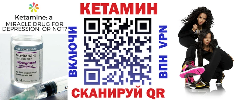 кракен ССЫЛКА  сколько стоит  Симферополь  КЕТАМИН ketamine 