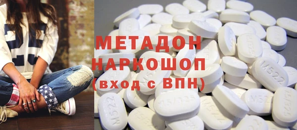 стаф Абдулино