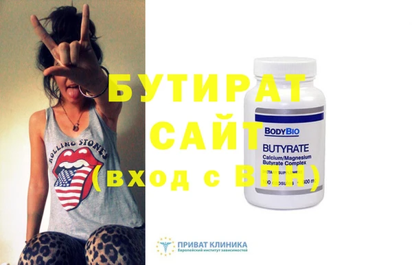 гашик Осинники