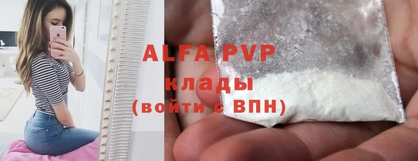 скорость mdpv Абинск