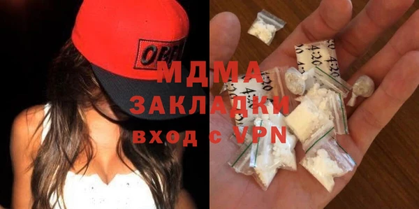 стаф Абдулино