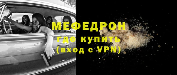 скорость mdpv Абинск
