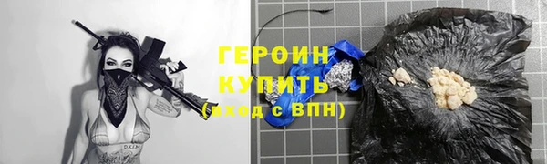 стаф Абдулино