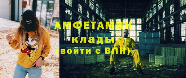 экстази Осташков