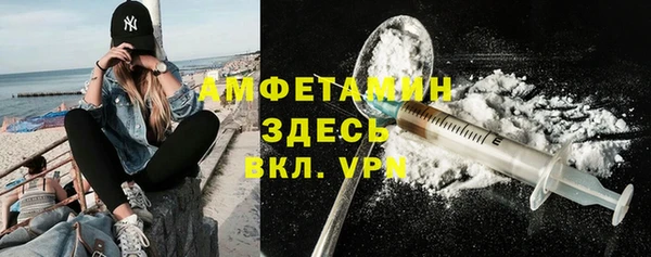 экстази Осташков
