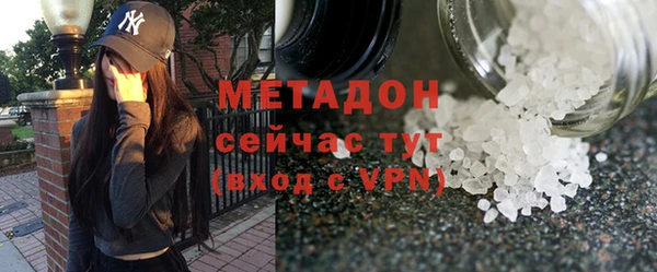 стаф Абдулино