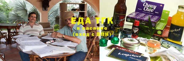 экстази Осташков
