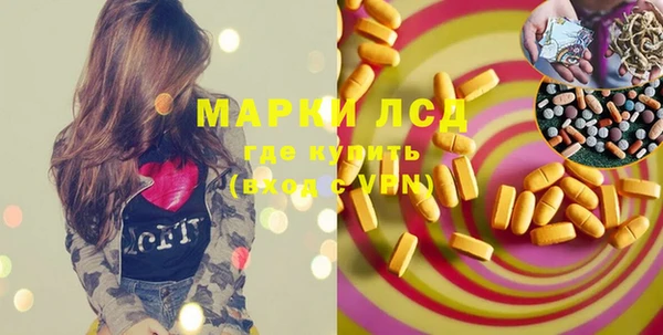 стаф Абдулино