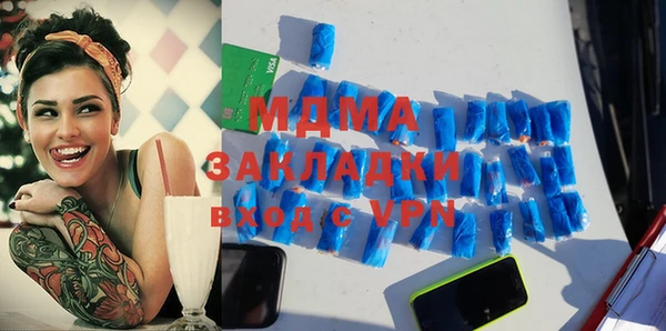 скорость mdpv Абинск