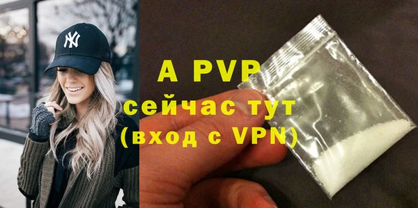 скорость mdpv Абинск