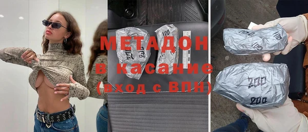 стаф Абдулино