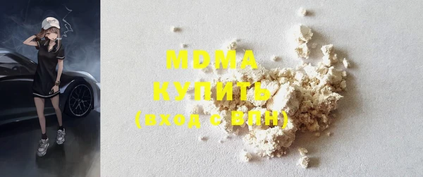 мдма Абаза