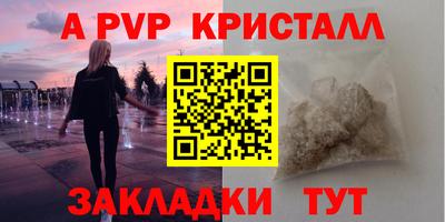 альфа пвп VHQ Пыть-Ях