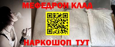 альфа пвп VHQ Пыть-Ях