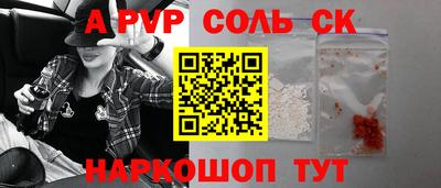 героин Пушкино