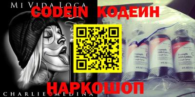 альфа пвп VHQ Пыть-Ях