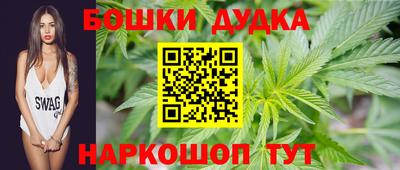 синтетический гашиш Севастополь