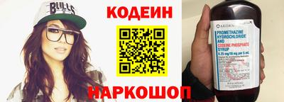 а пвп мука Пугачёв