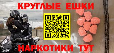 альфа пвп VHQ Пыть-Ях