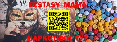 альфа пвп VHQ Пыть-Ях