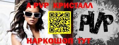 героин Пушкино
