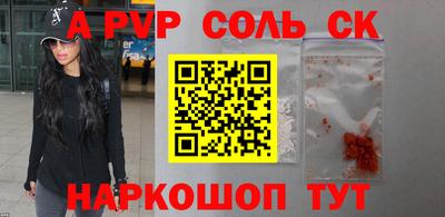 а пвп мука Пугачёв