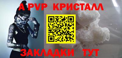 а пвп мука Пугачёв