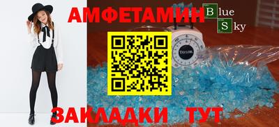 альфа пвп VHQ Пыть-Ях