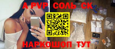 mdpv Северобайкальск