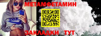 героин Пушкино