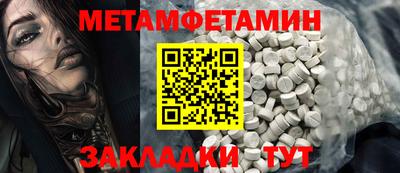 героин Пушкино