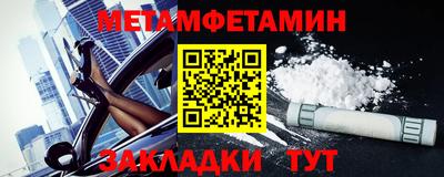 альфа пвп VHQ Пыть-Ях