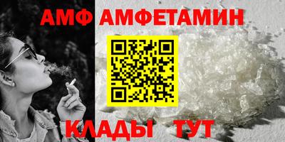 альфа пвп VHQ Пыть-Ях