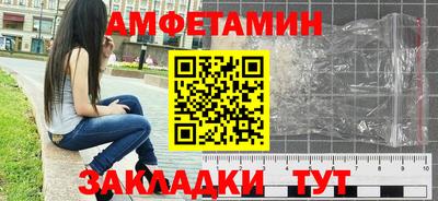 героин Пушкино