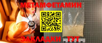 альфа пвп VHQ Пыть-Ях