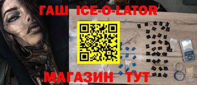 героин Пушкино