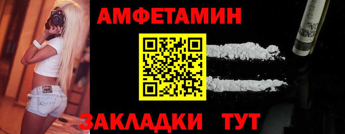 Симферополь  Первитин пудра  Вход с VPN 