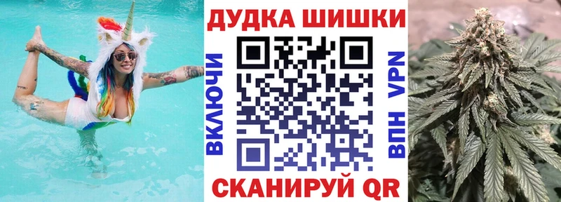 Бошки Шишки SATIVA & INDICA  дарк нет официальный сайт  Симферополь  сколько стоит 