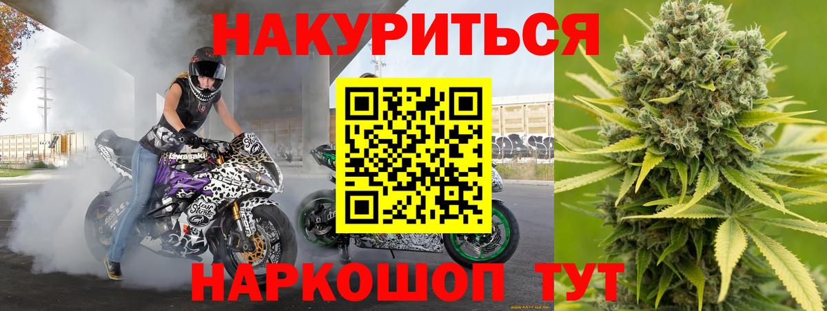 Бошки марихуана ГИДРОПОН Симферополь