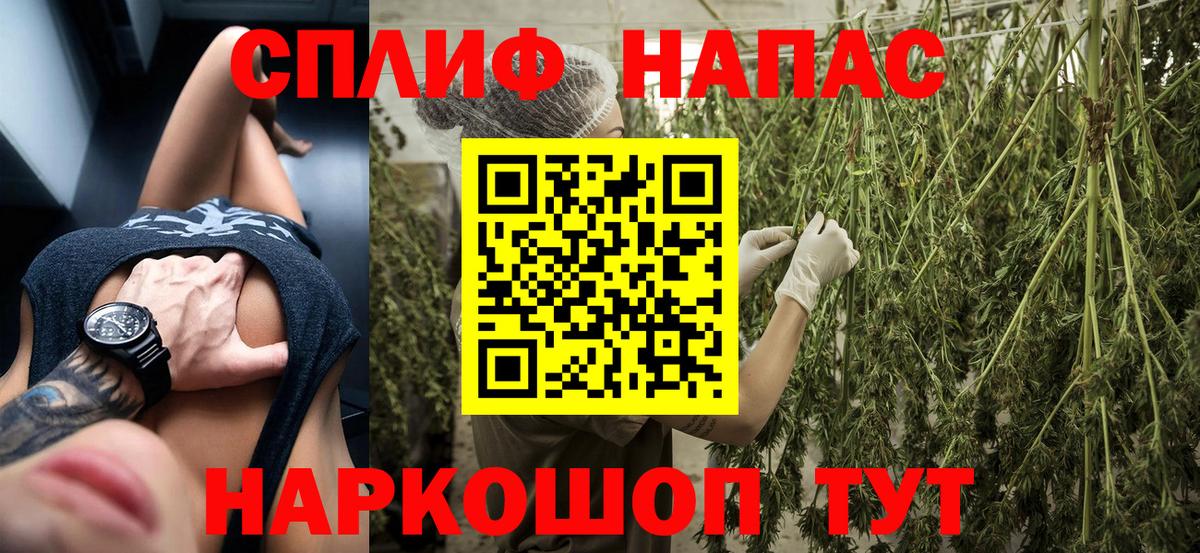 Симферополь  Каннабис конопля  Бошки марихуана SATIVA & INDICA  Вход с VPN 